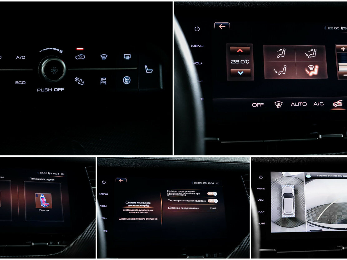 Купить Haval F7x I, 2021, 56 553 км, фото №18