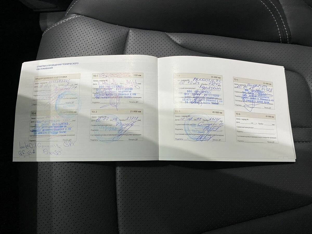 Купить Changan CS75 Plus, 2023, 58 325 км, фото №13