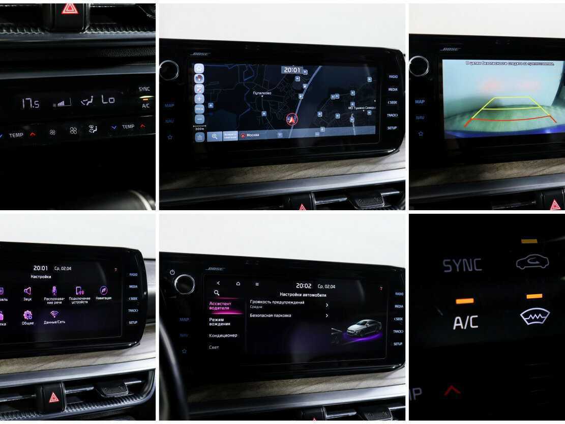 Купить Kia K5, 2020, 133 101 км, фото №17