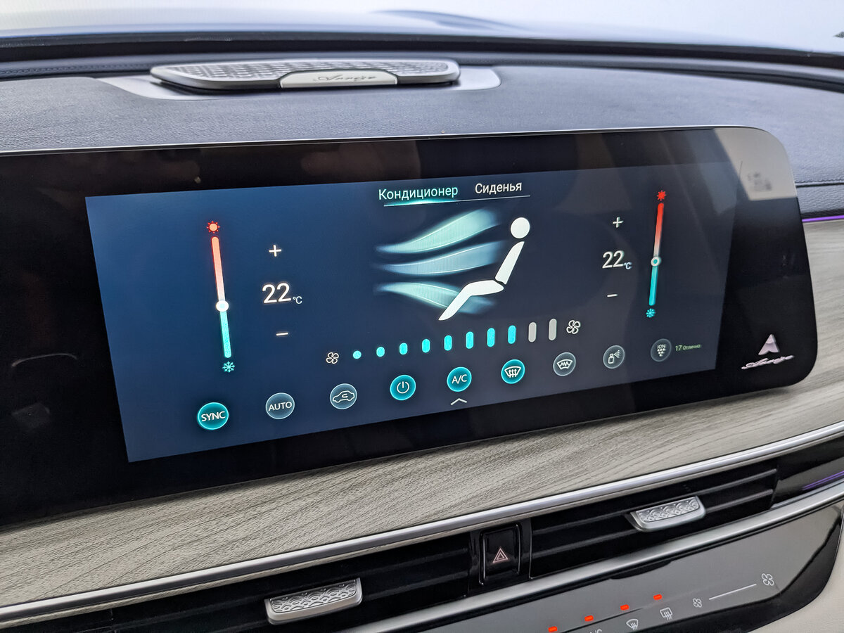 Купить Chery Arrizo 8, 2023, 30 593 км, фото №25