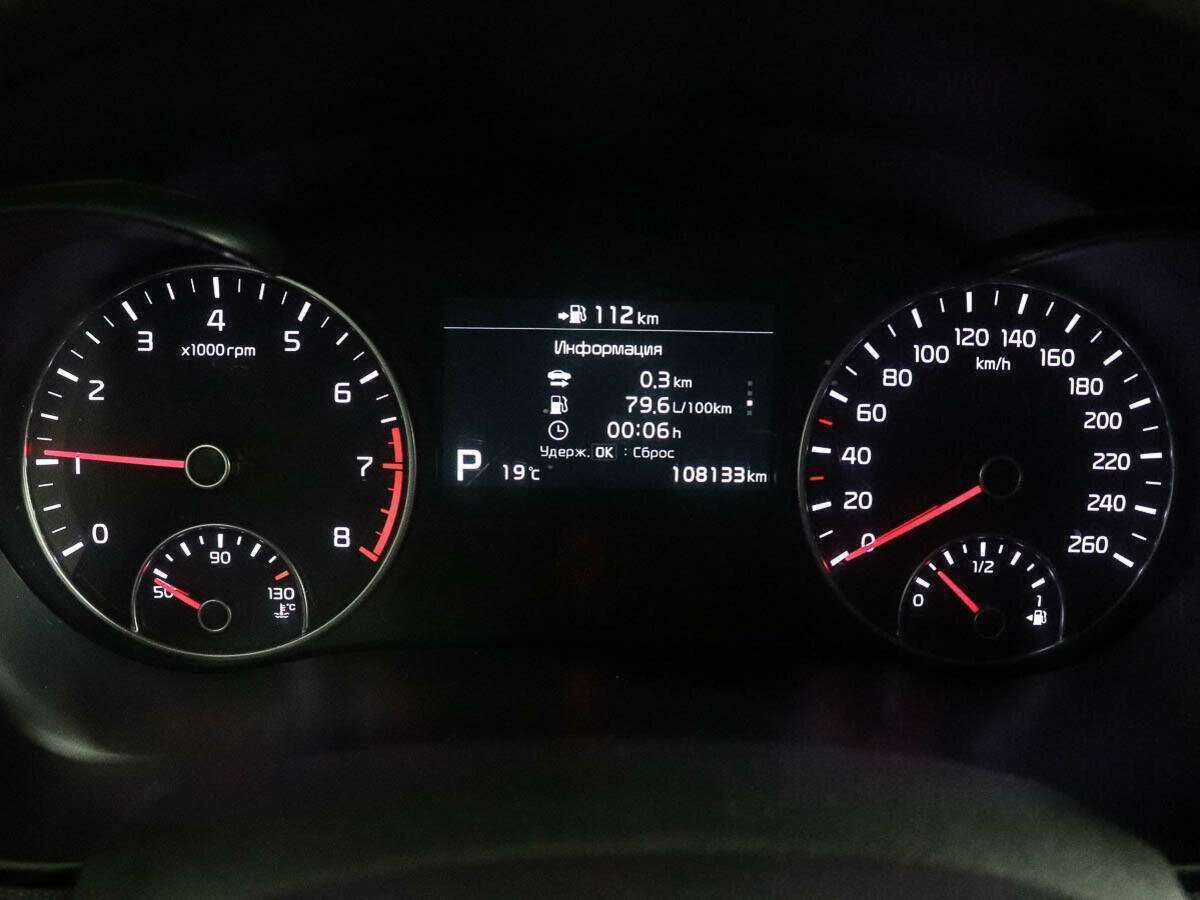 Купить Kia Optima, 2019, 109 743 км, фото №10