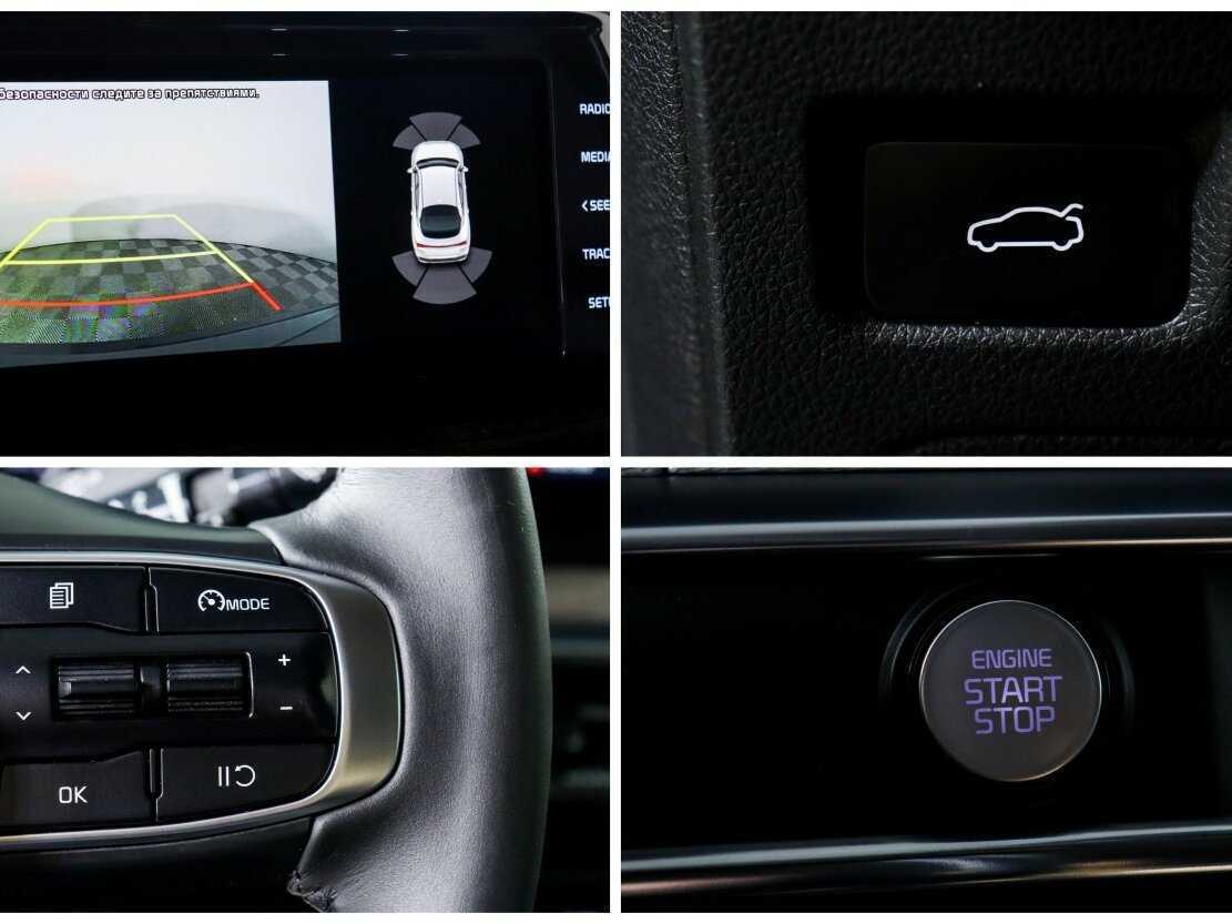 Купить Kia K5, 2020, 104 666 км, фото №22