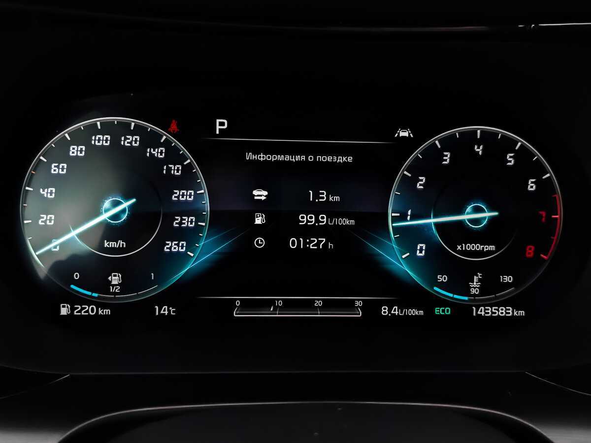 Купить Kia K5, 2021, 143 266 км, фото №16