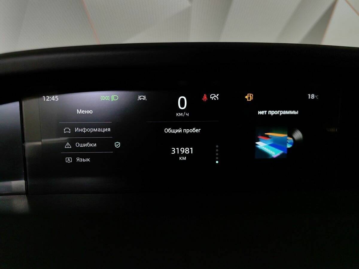 Купить Changan UNI-K, 2024, 31 981 км, фото №19