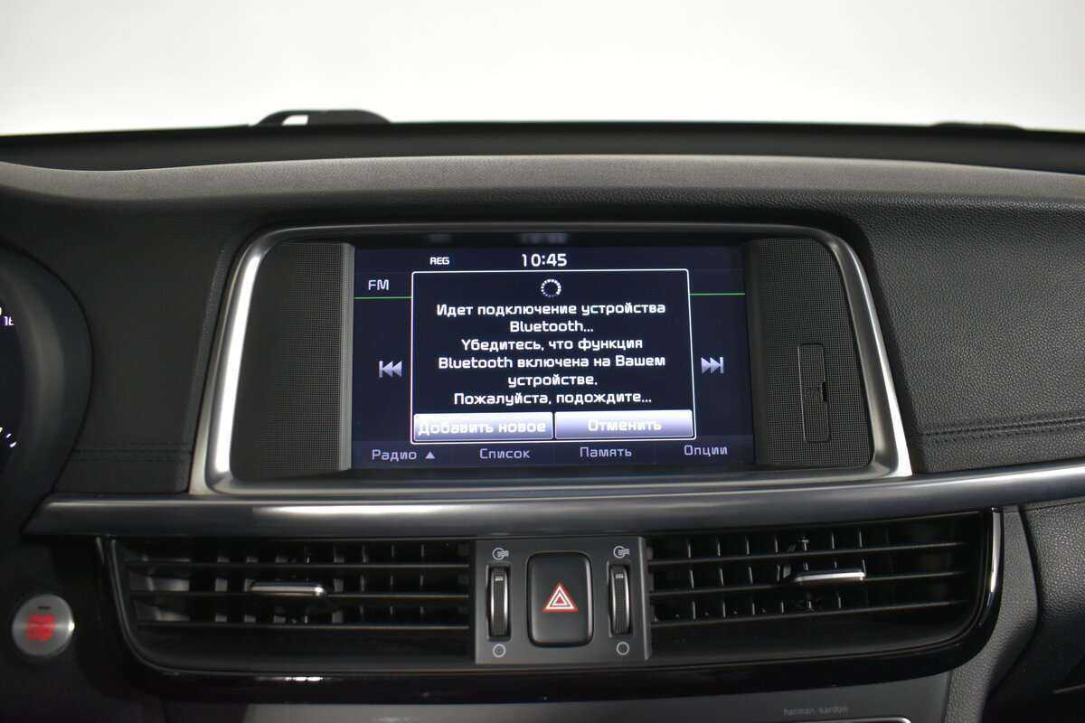 Купить Kia Optima, 2016, 83 568 км, фото №26