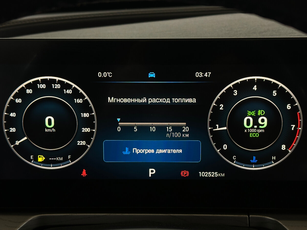 Купить Chery Arrizo 8, 2024, 102 525 км, фото №6
