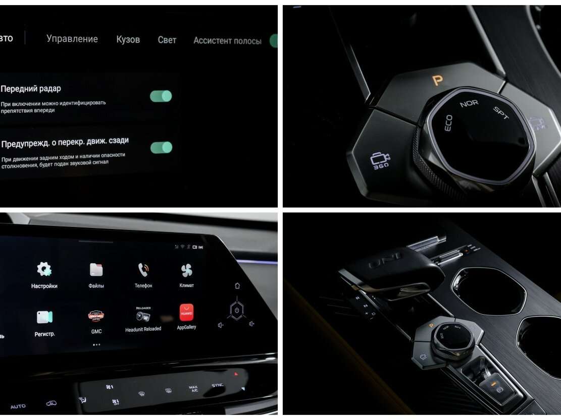 Купить Changan UNI-K, 2023, 24 305 км, фото №21