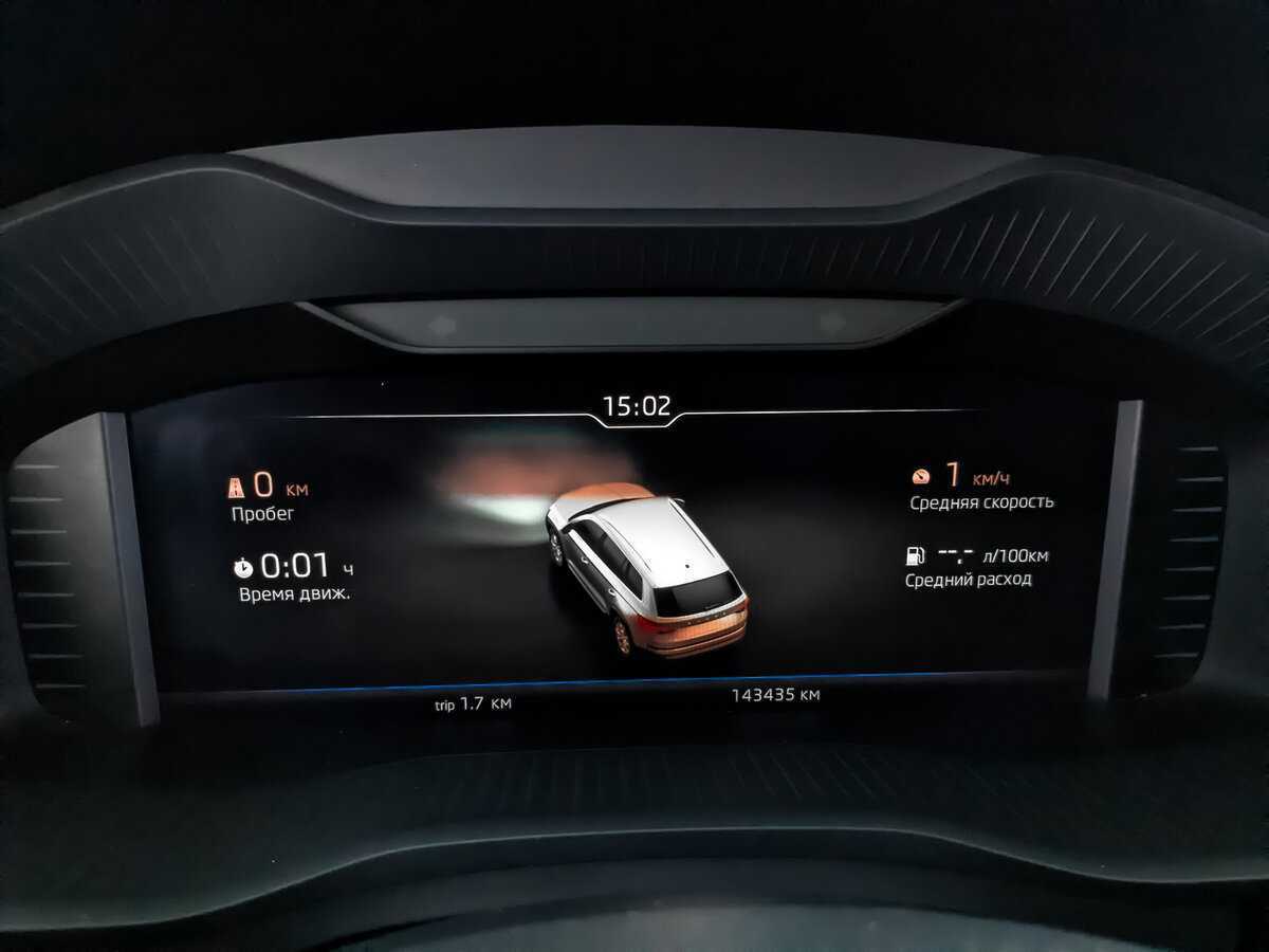 Купить Skoda Kodiaq, 2019, 143 211 км, фото №12