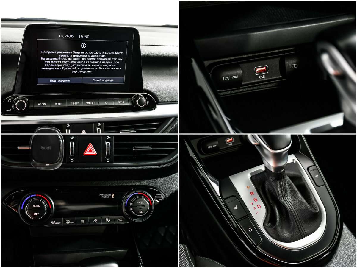 Купить Kia Cerato, 2022, 40 785 км, фото №14