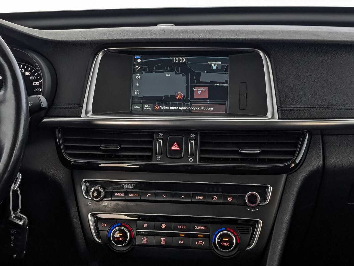 Купить Kia Optima, 2018, 94 533 км, фото №17