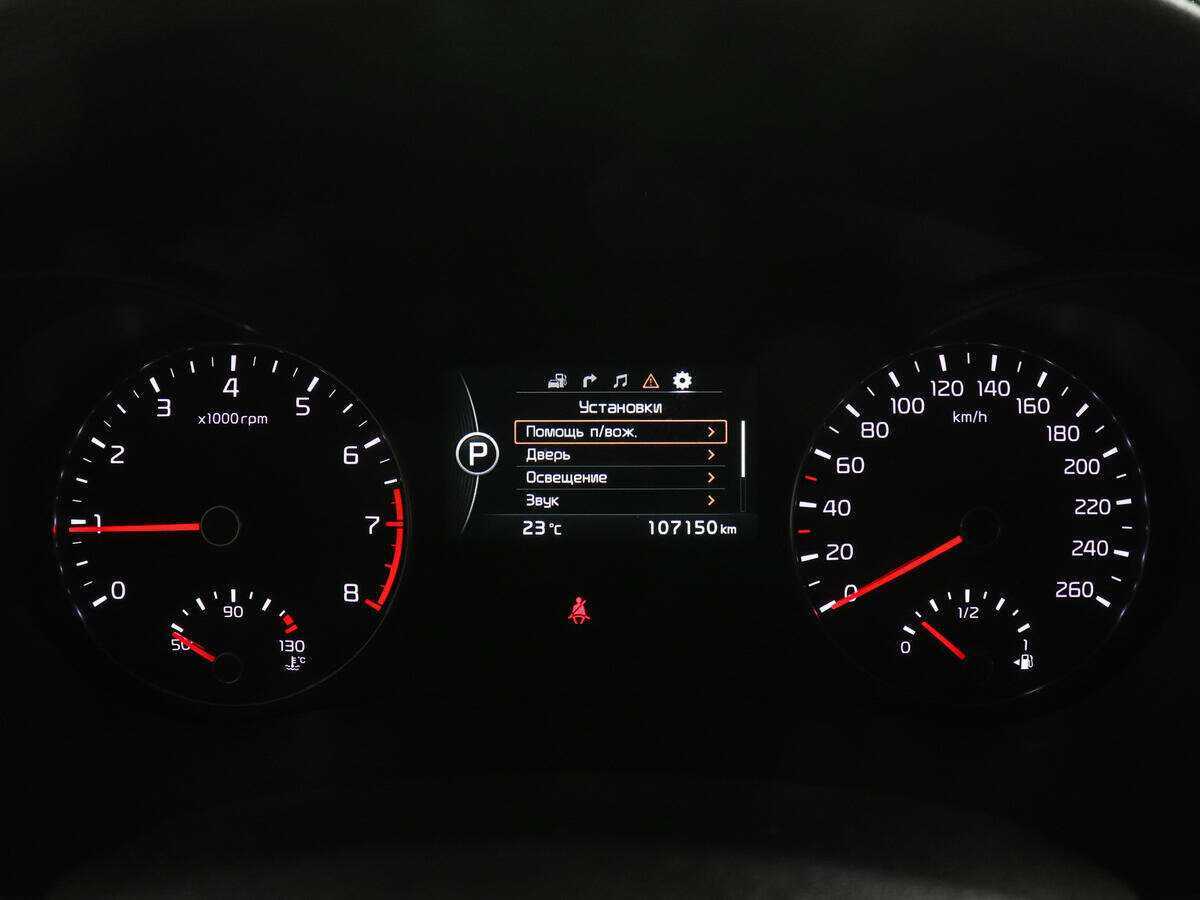 Купить Kia Optima, 2017, 107 125 км, фото №11