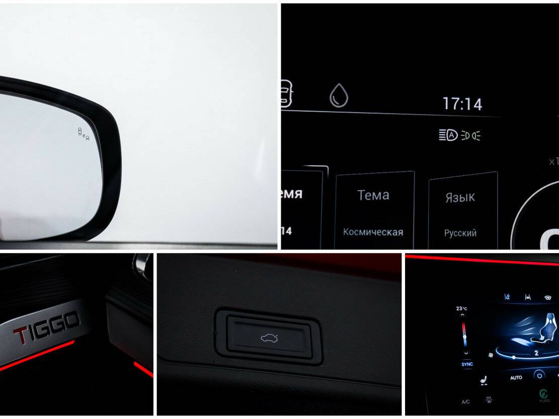 Купить Chery Tiggo 8 Pro I, 2022, 48 512 км, фото №22