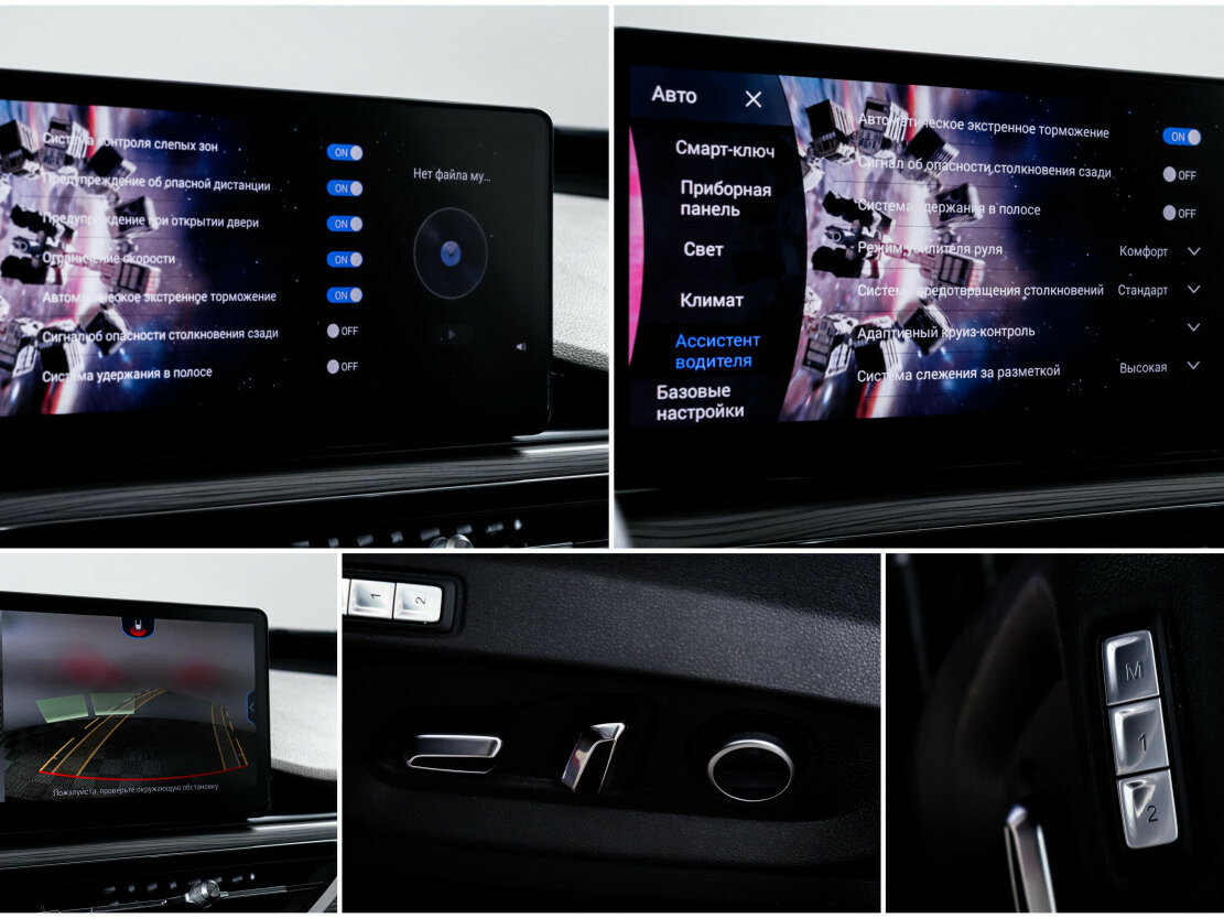 Купить Chery Tiggo 8 Pro I, 2022, 48 512 км, фото №20