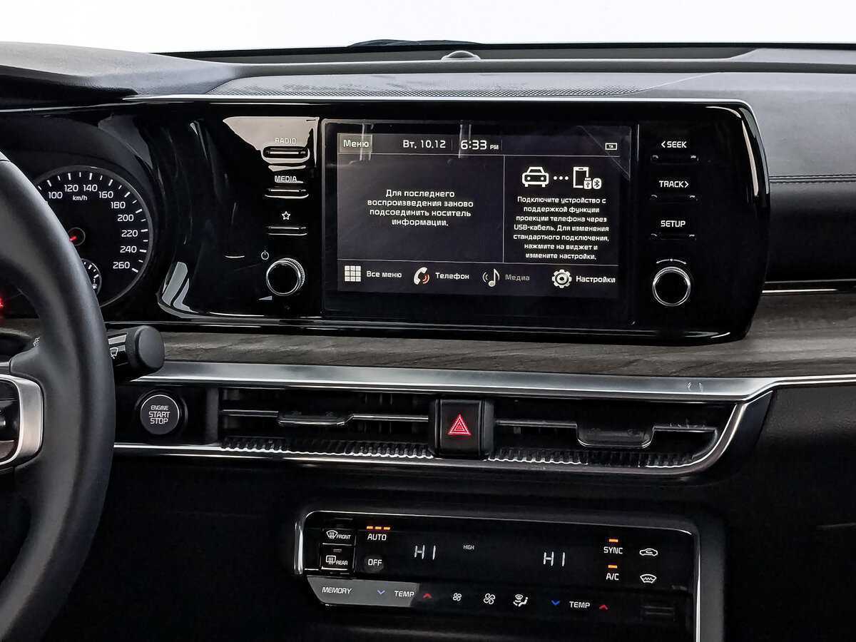 Купить Kia K5, 2020, 130 897 км, фото №15