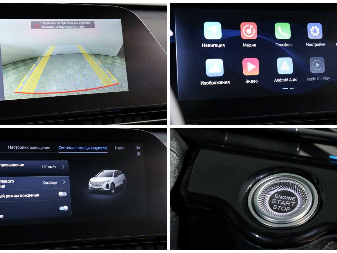 Купить Omoda C5, 2024, 7 562 км, фото №18