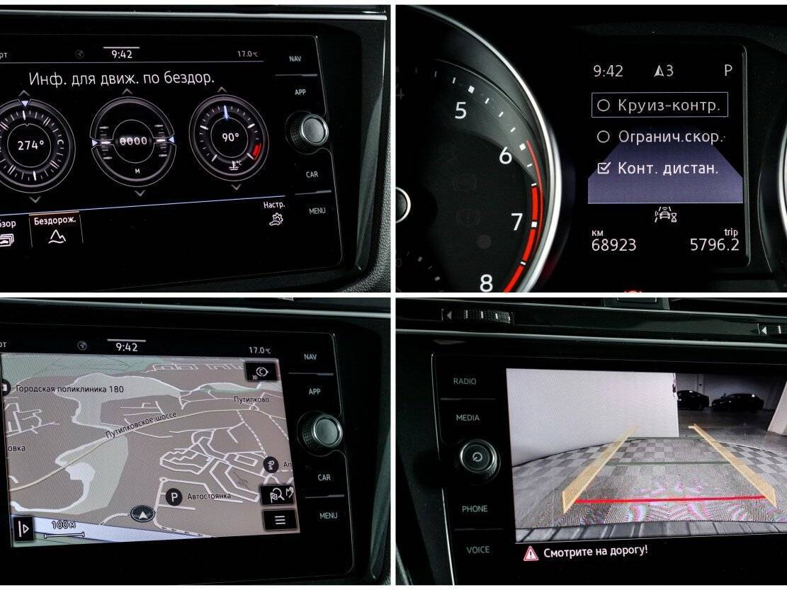 Купить Volkswagen Tiguan, 2021, 68 950 км, фото №20