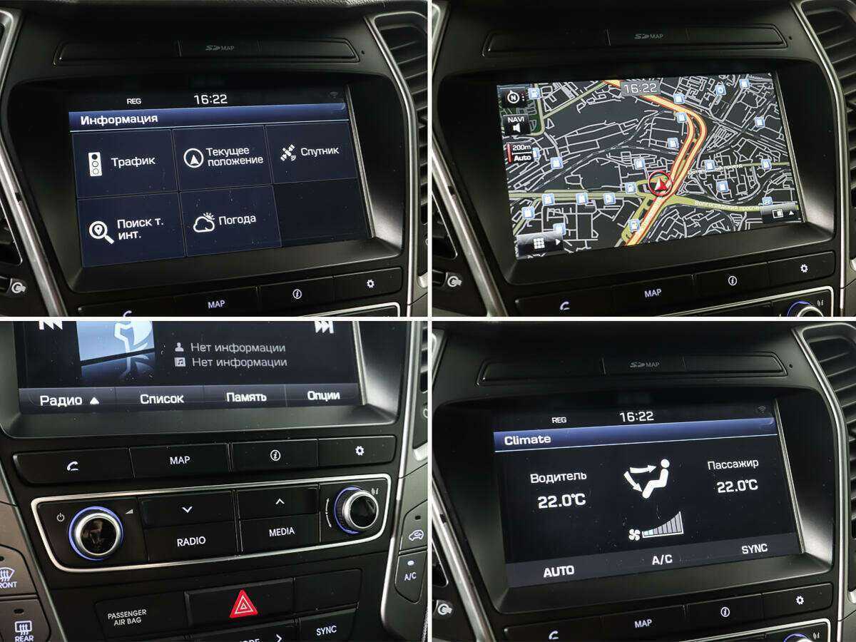 Купить Hyundai Santa Fe, 2016, 124 619 км, фото №23