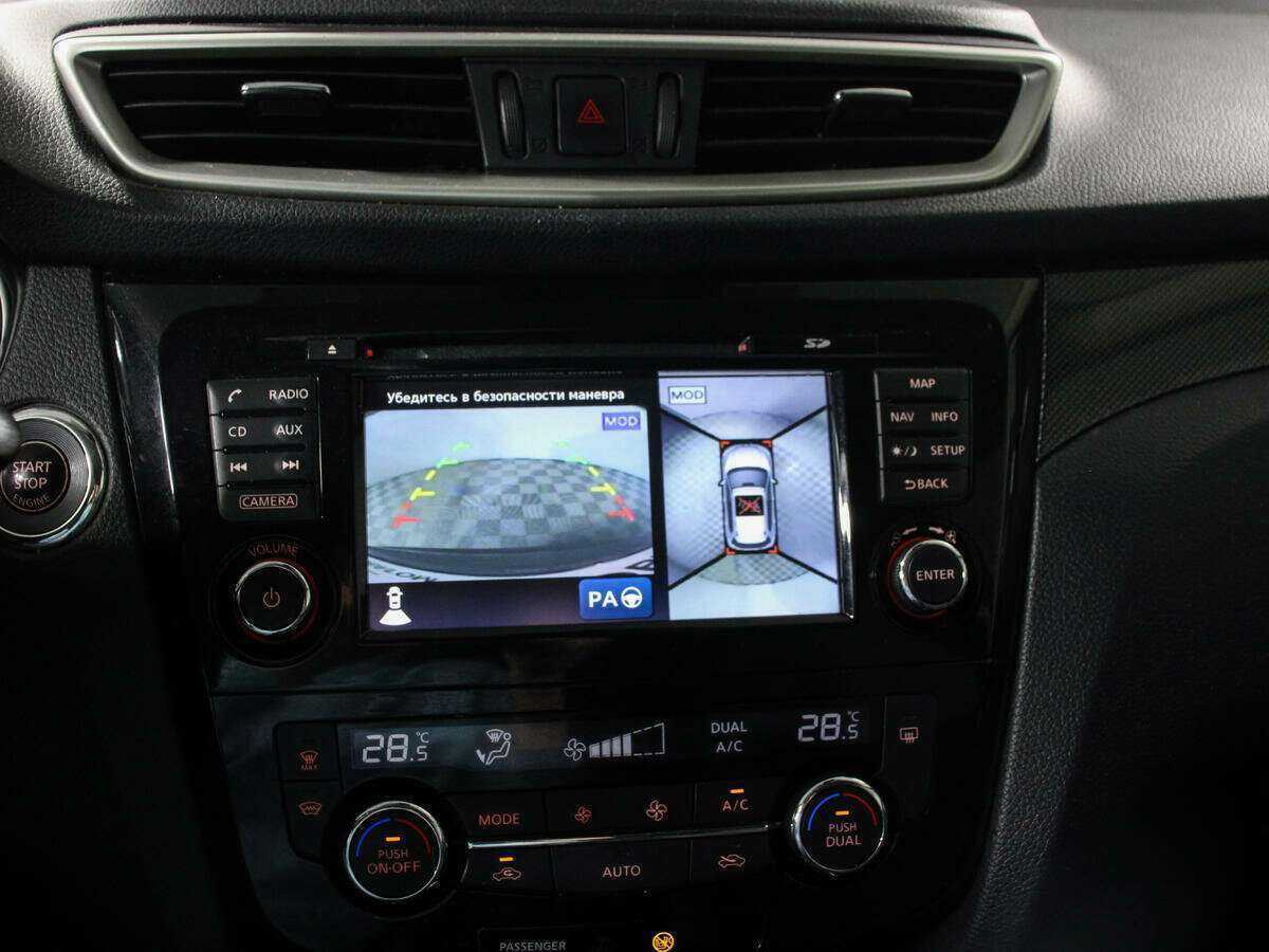 Купить Nissan X-Trail, 2018, 95 000 км, фото №15