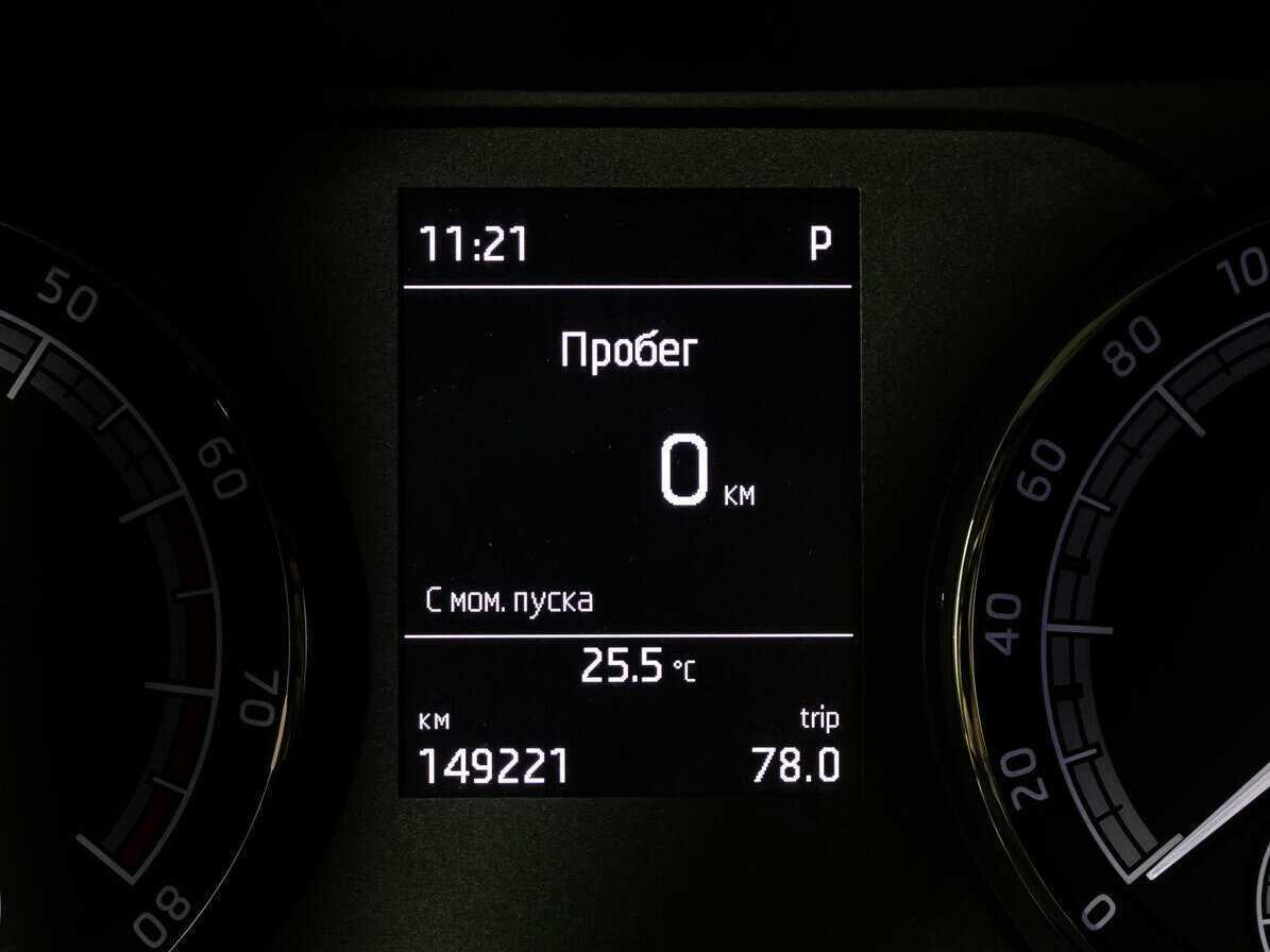 Купить Skoda Kodiaq, 2019, 149 206 км, фото №18