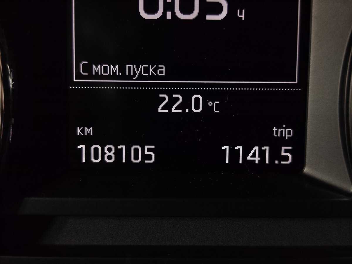 Купить Skoda Octavia, 2014, 108 000 км, фото №7