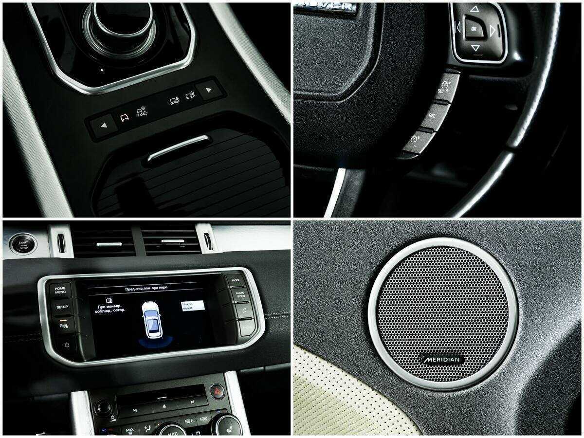 Купить Land Rover Range Rover Evoque 9-speed, 2014, 166 570 км, фото №16