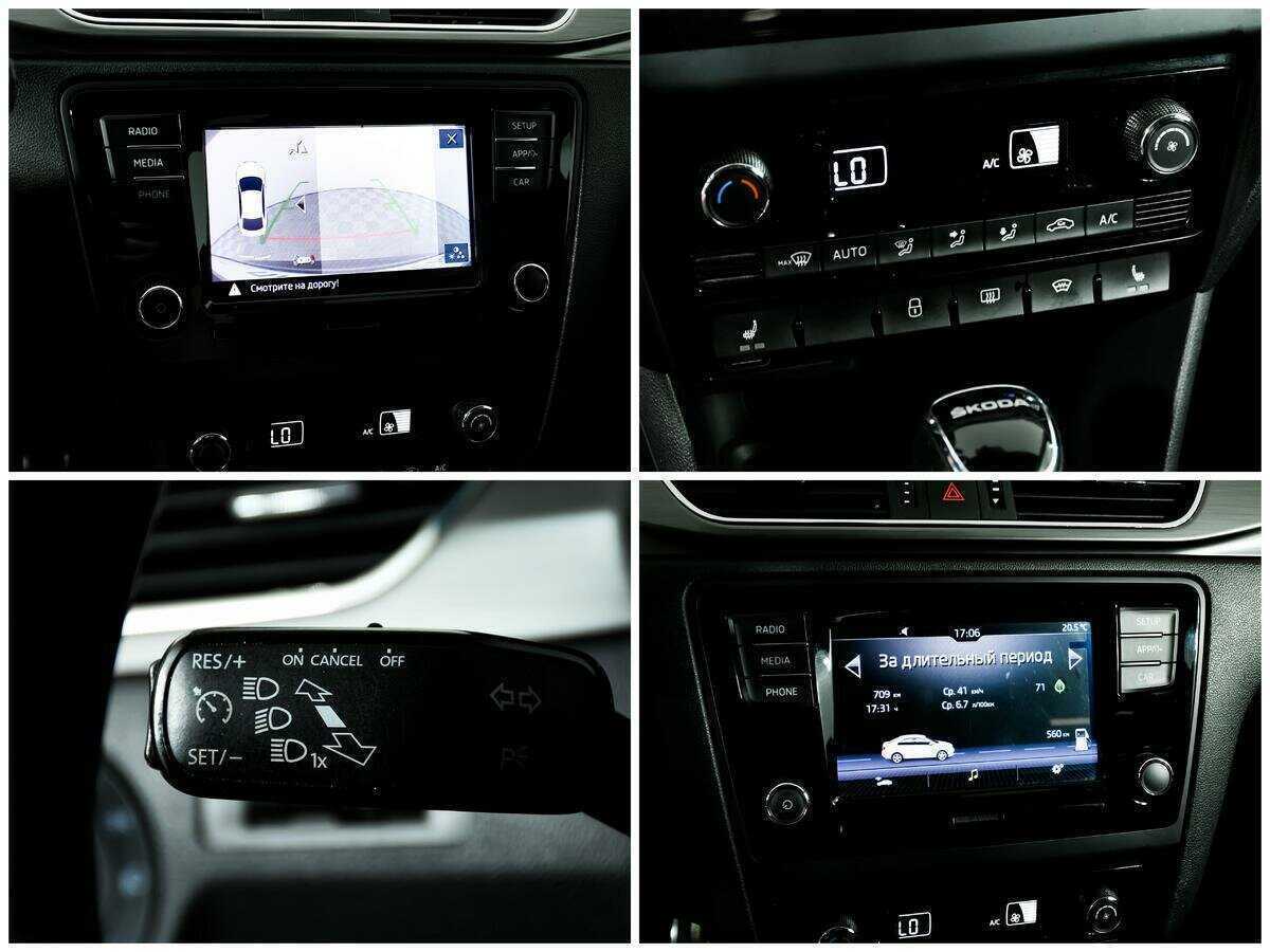 Купить Skoda Rapid, 2018, 125 482 км, фото №15