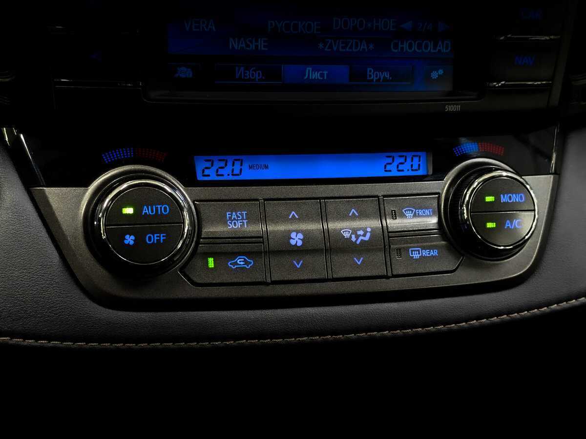 Купить Toyota RAV4, 2014, 119 757 км, фото №24