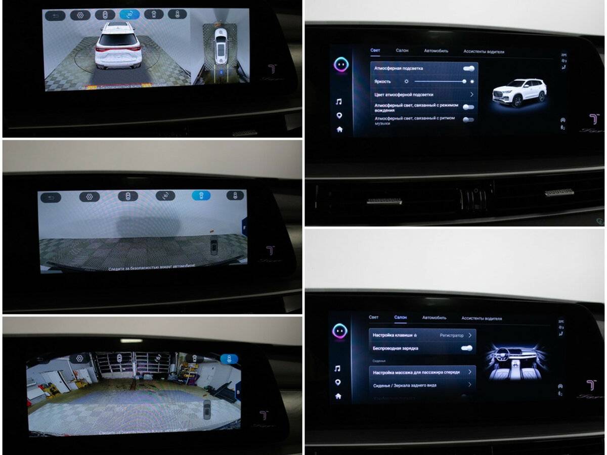 Купить Chery Tiggo 8 Pro Max, 2023, 28 162 км, фото №21