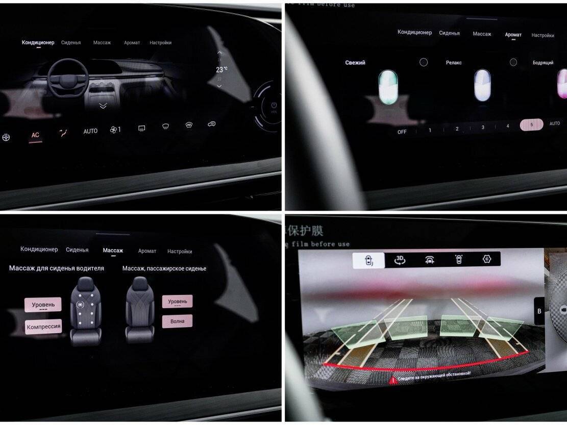 Купить Exeed RX, 2024, 6 403 км, фото №23