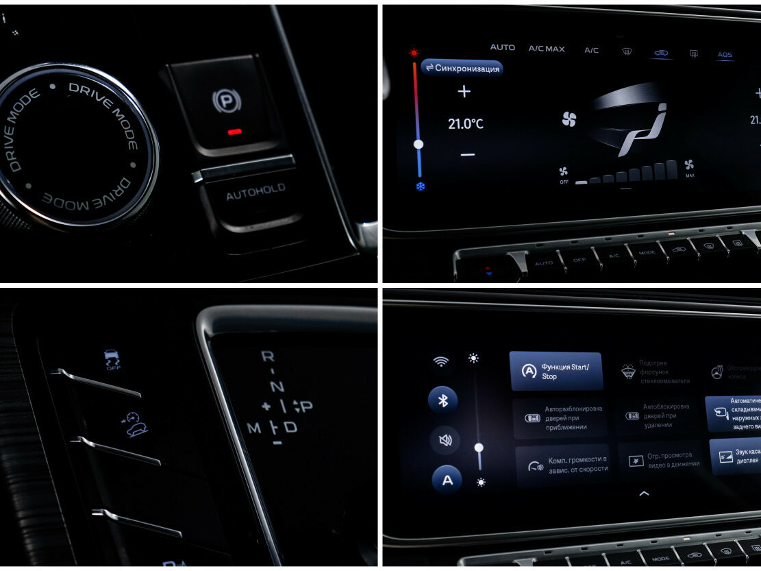 Купить Geely Atlas Pro, 2023, 38 727 км, фото №20