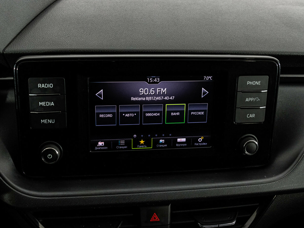 Купить Skoda Rapid II, 2020, 146 336 км, фото №11