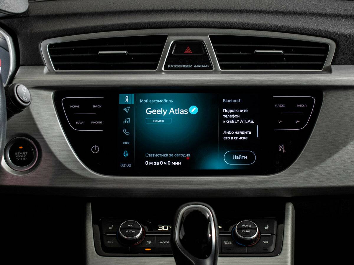 Купить Geely Atlas I, 2019, 97 723 км, фото №14