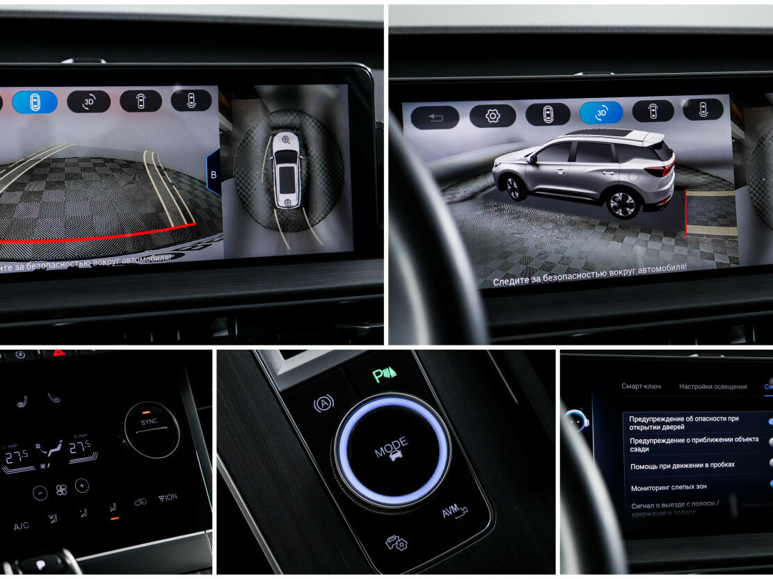 Купить Chery Tiggo 7 Pro Max I, 2023, 29 050 км, фото №16