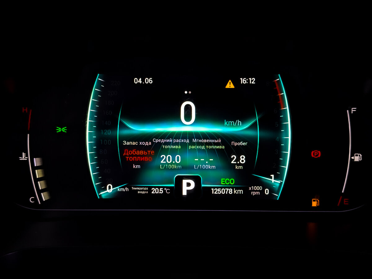 Купить Chery Tiggo 7 Pro I, 2022, 125 076 км, фото №12